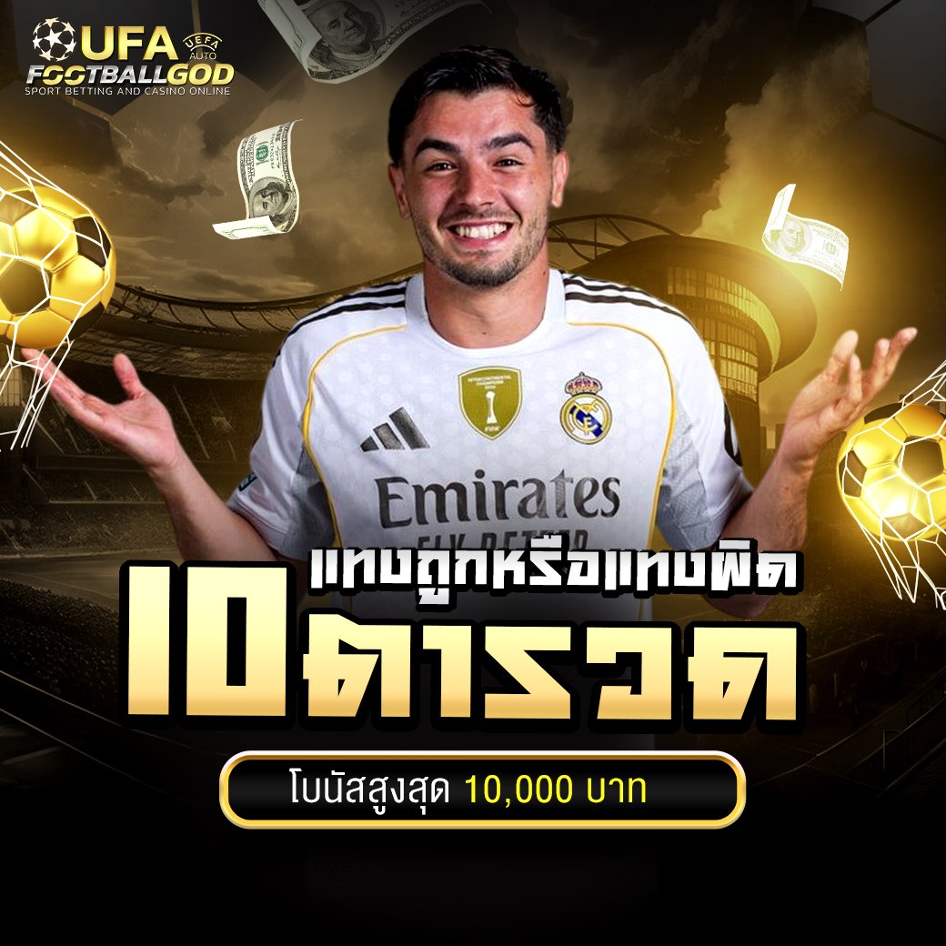 สล็อตเว็บตรง แตกง่าย ฝากถอนอัตโนมัติ